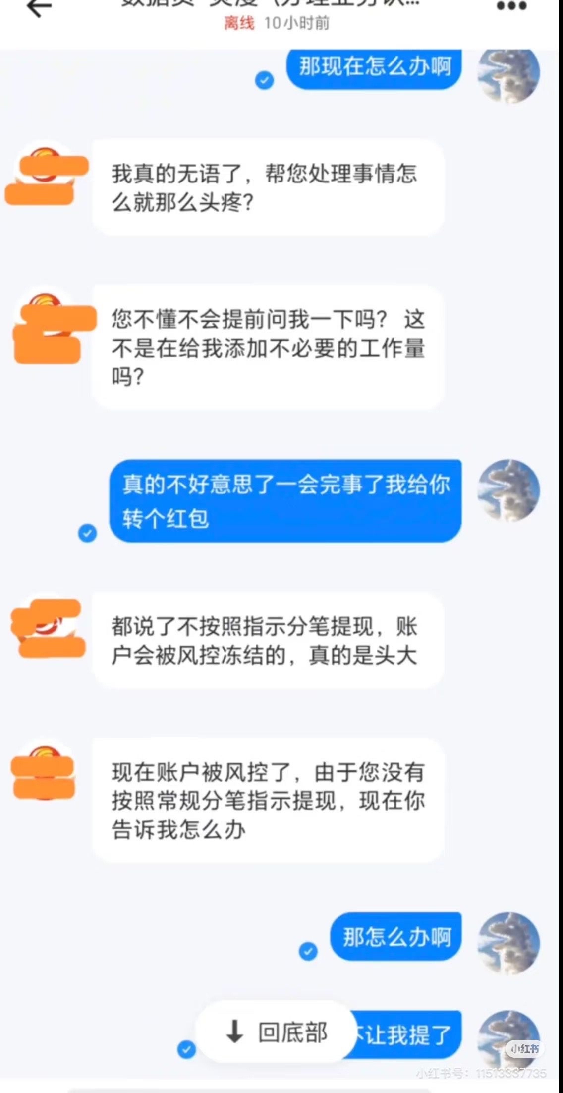 Polkadot投资骗局被揭发，已有超币安币人被骗！的简单介绍