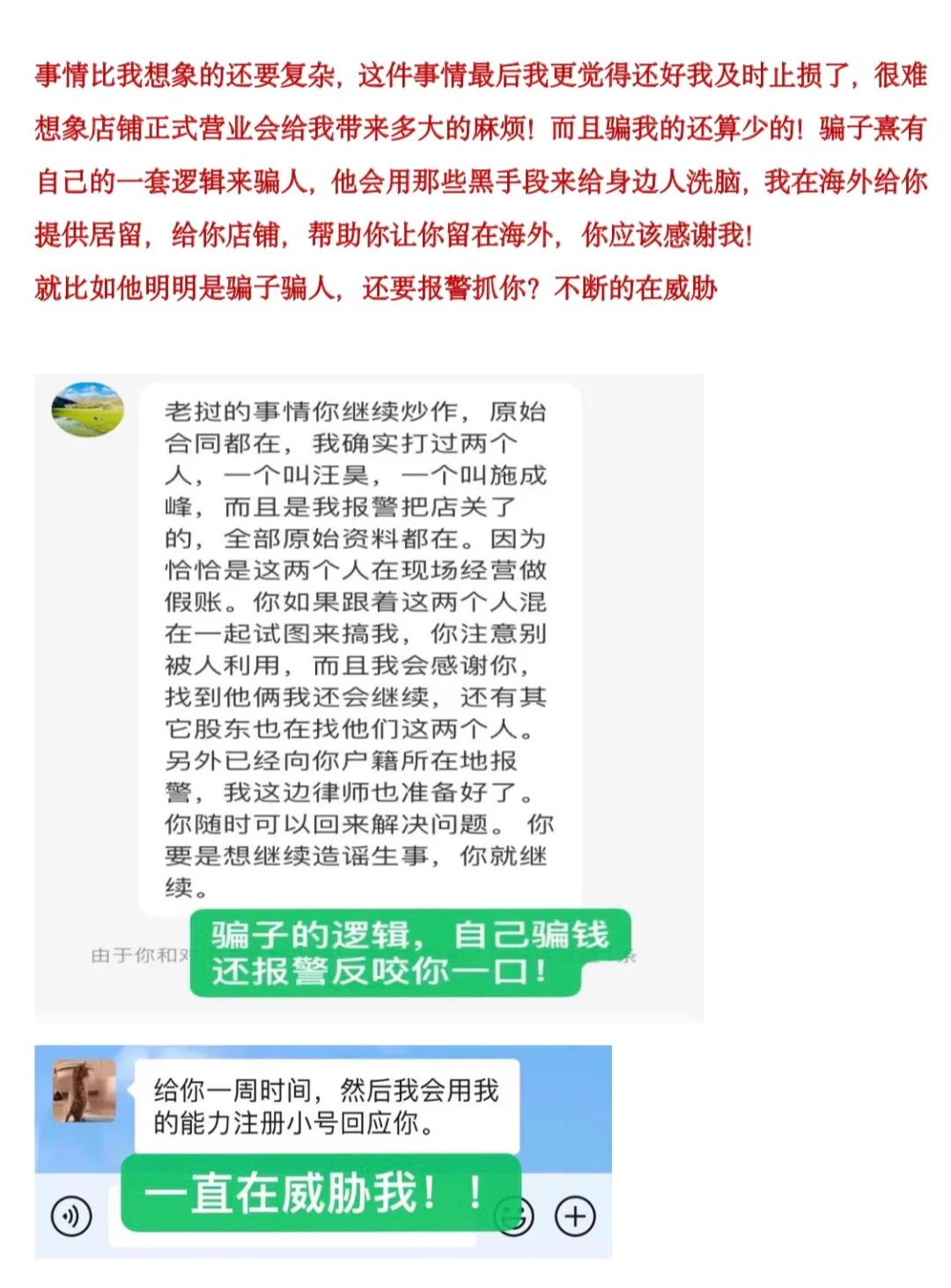 Polkadot投资骗局被揭发，已有超币安币人被骗！的简单介绍
