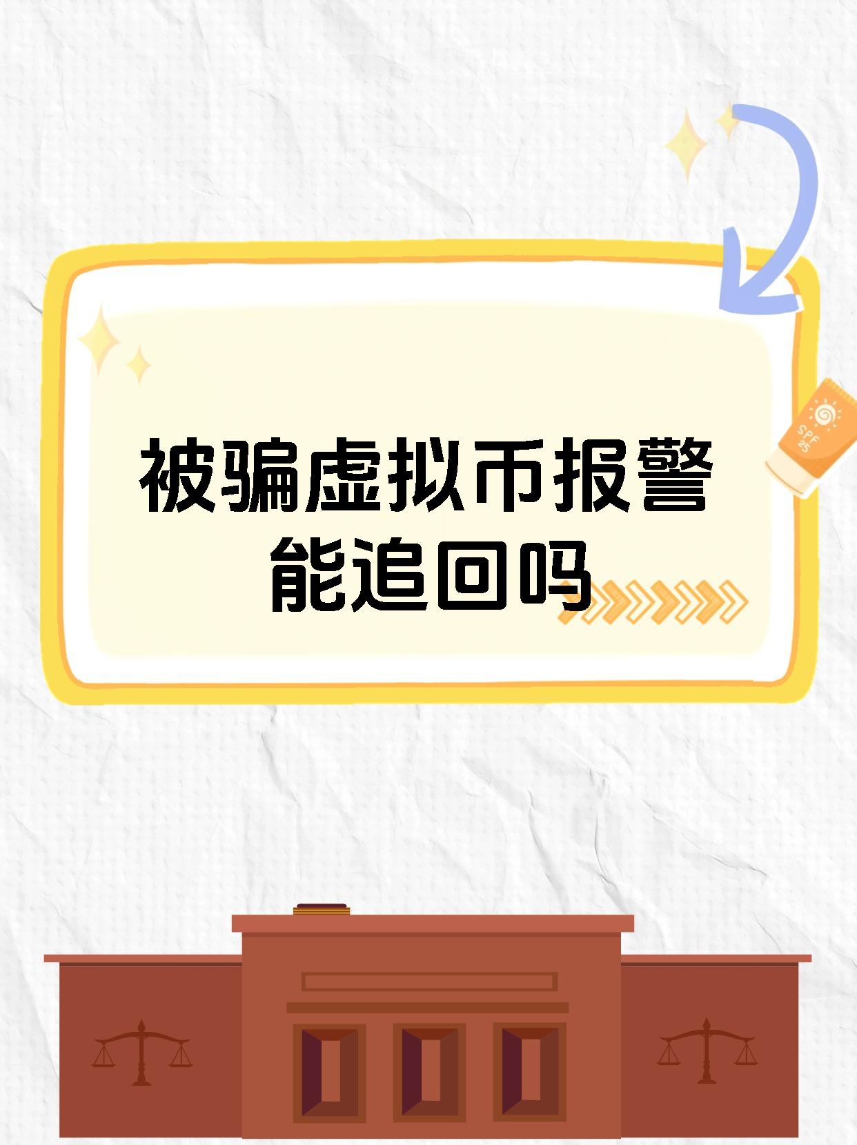 LDO投资骗局被揭发，已有超192人被骗！-开云体育在线平台