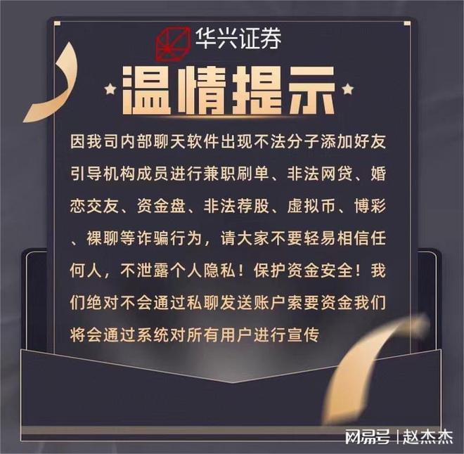 关于AVAX投资骗局被揭发，已有超7.89人被骗！的信息-Kaiyun体育官网