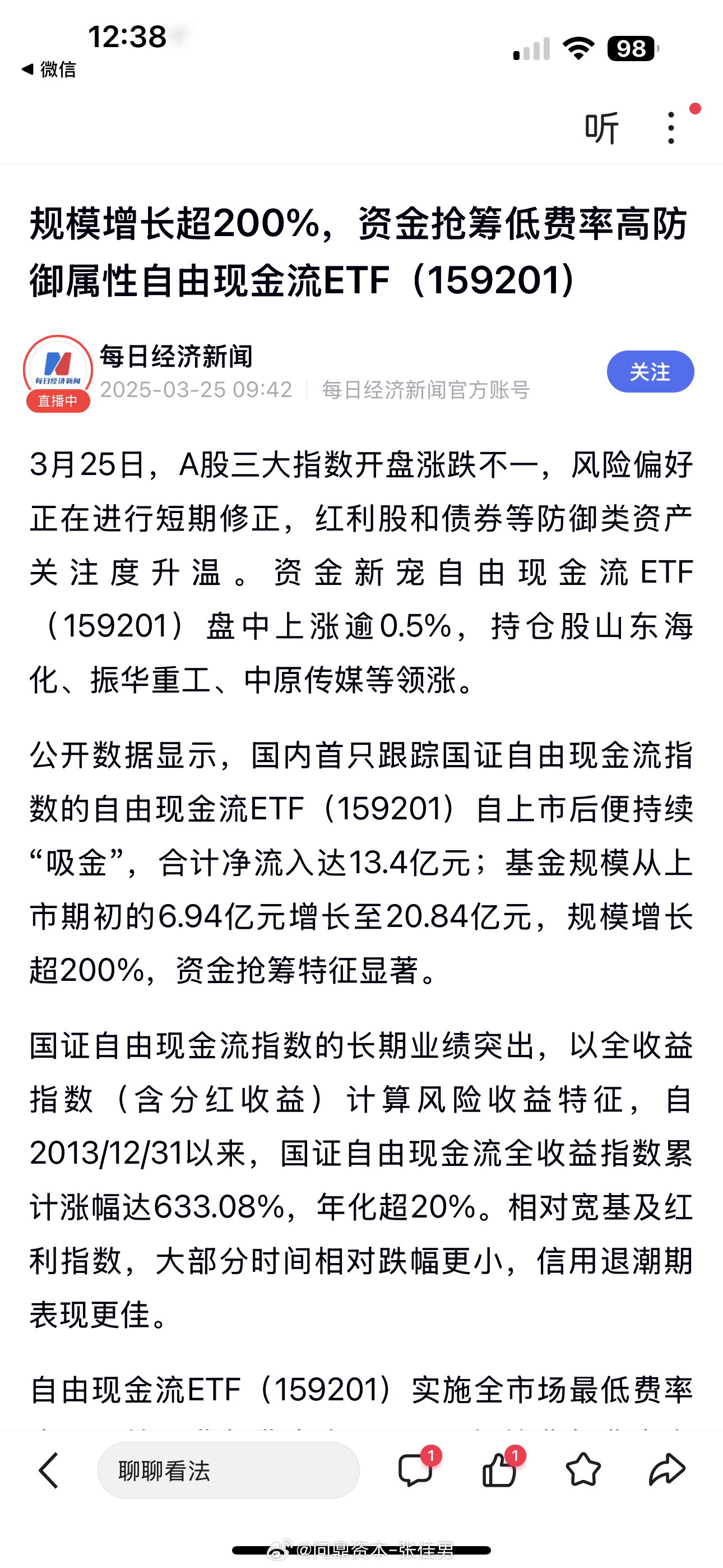 Gate上扬势惊人，一夜飙升129%，加密市场沸腾的简单介绍-开云体育在线平台
