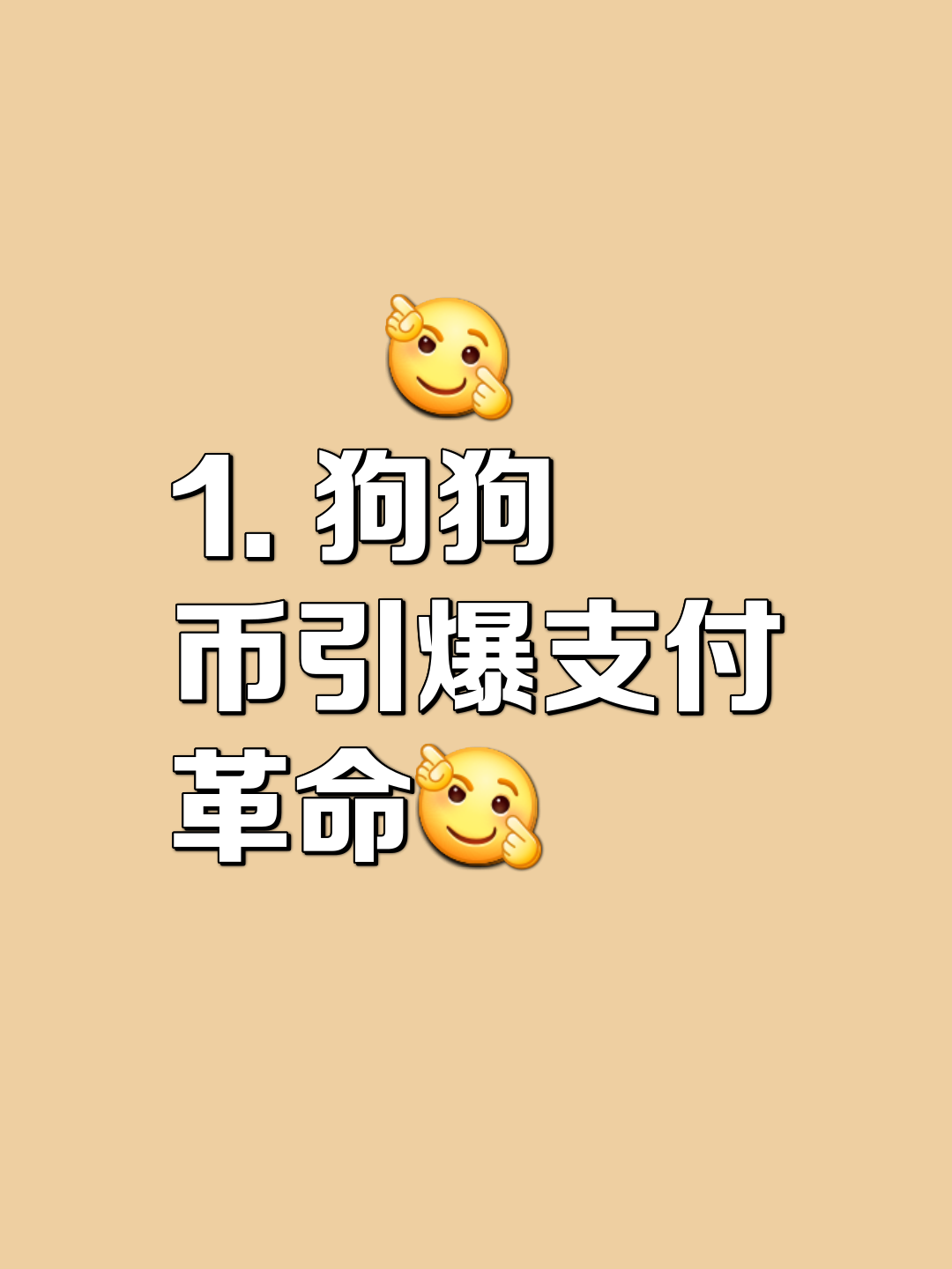 专家称狗狗币将在年底冲破419美元，引发引发关注-Kaiyun体育官网