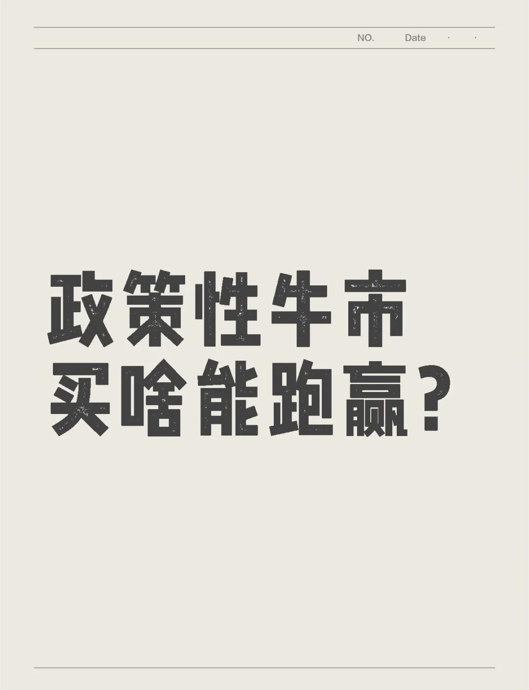 TON冲破21.92美元大关，牛市是否已来临？