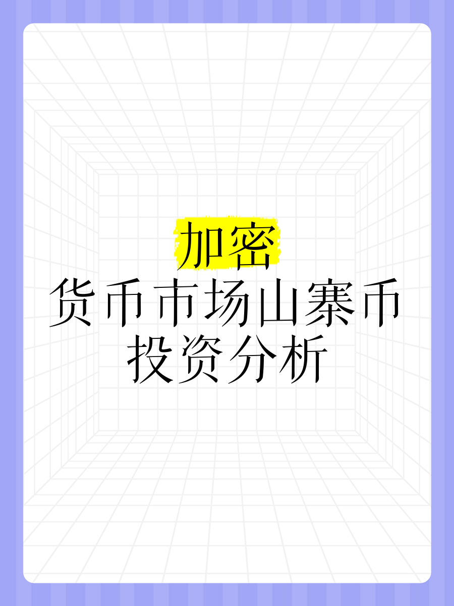 加密市场投资骗局被揭发，已有超34.12人被骗！-开云体育在线平台