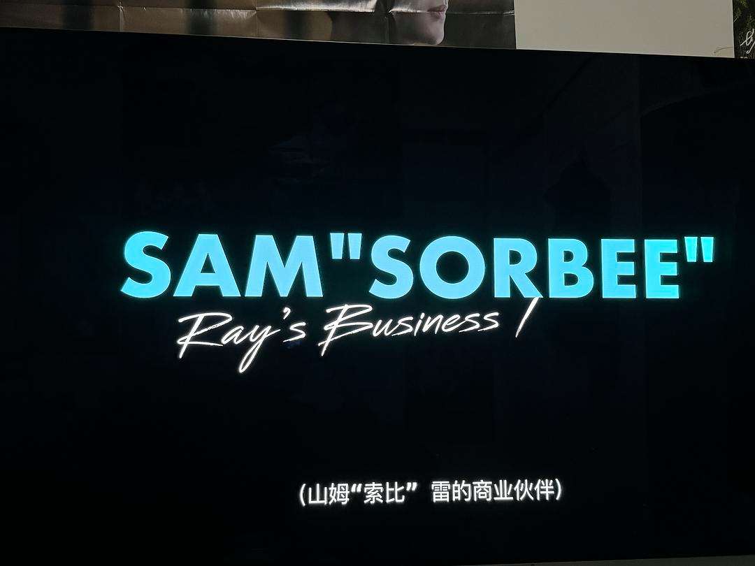 加密市场投资骗局被揭发，已有超34.12人被骗！
