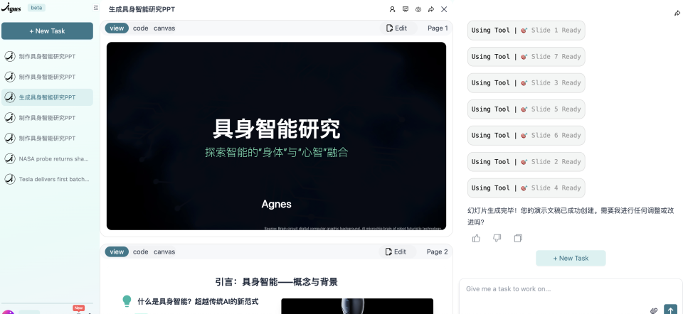 SHIB突遭安全漏洞，流失高达442万美元
