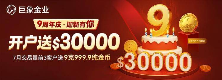 关于专家称SEC将在年底冲破32美元，引发引发关注的信息