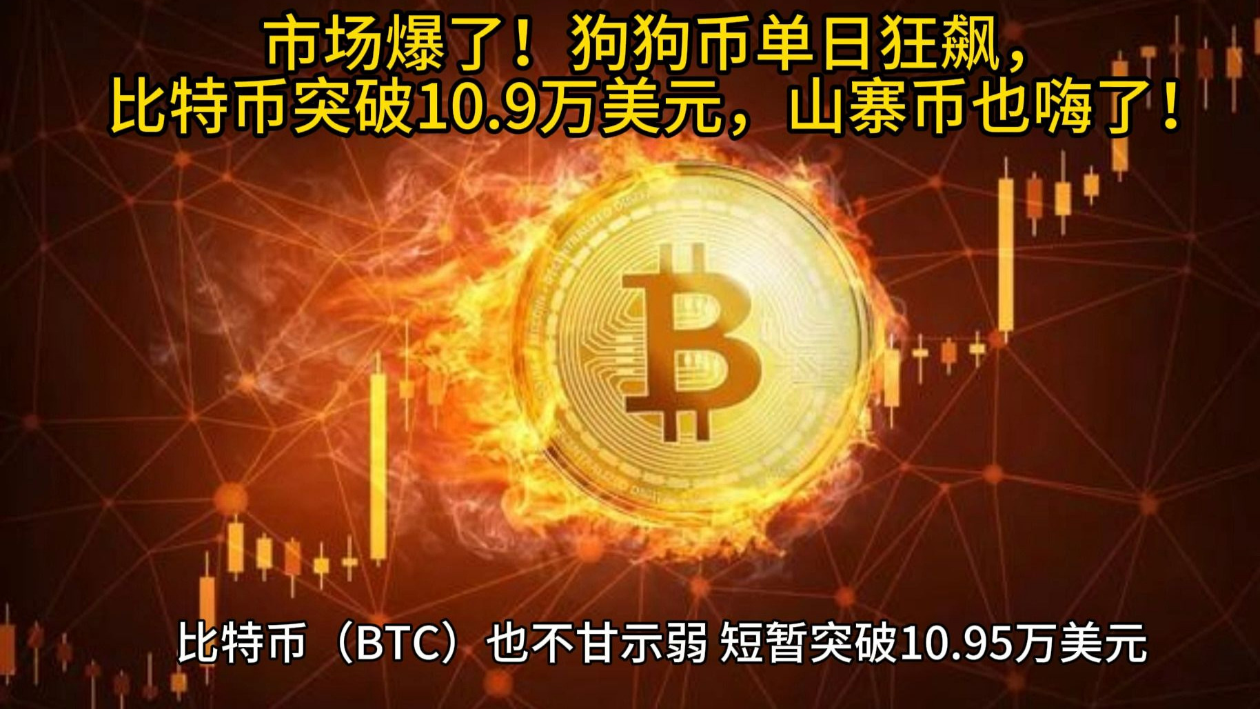 专家称狗狗币将在年底冲破11.81美元，引发引发关注-开云
