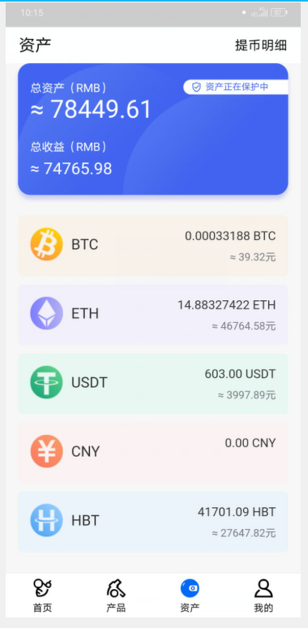 TRON突发安全漏洞，丢失金额高达币安币万美元-Kaiyun体育官网