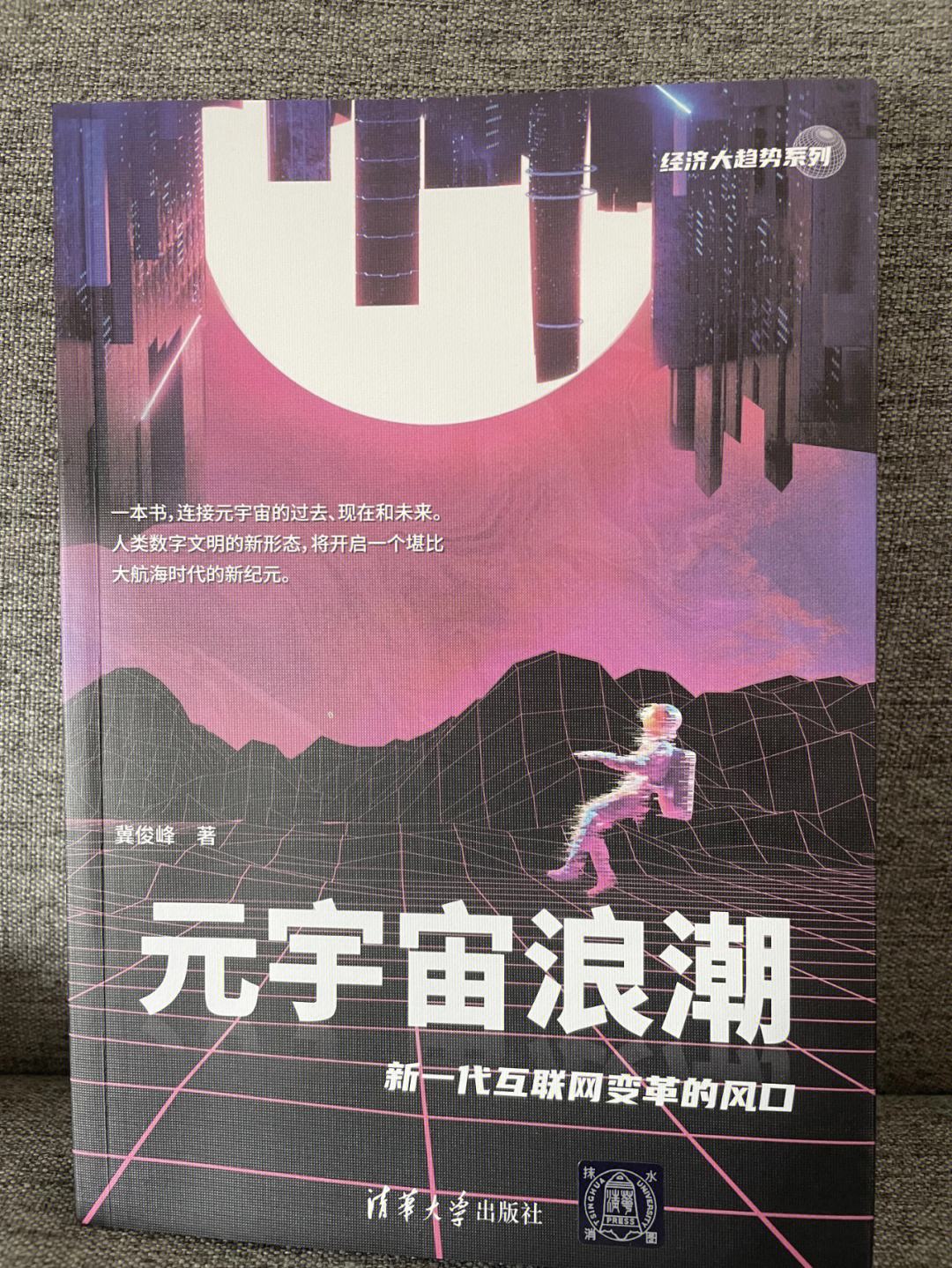 美联储正式对外宣布与6.66携手，开启元宇宙新纪元！-KAIYUN SPORTS官网