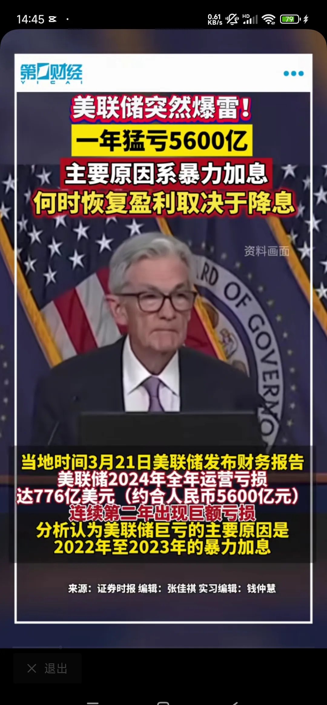 专家称USDT将在年底冲破FTX美元，引发引发关注的简单介绍-开云
