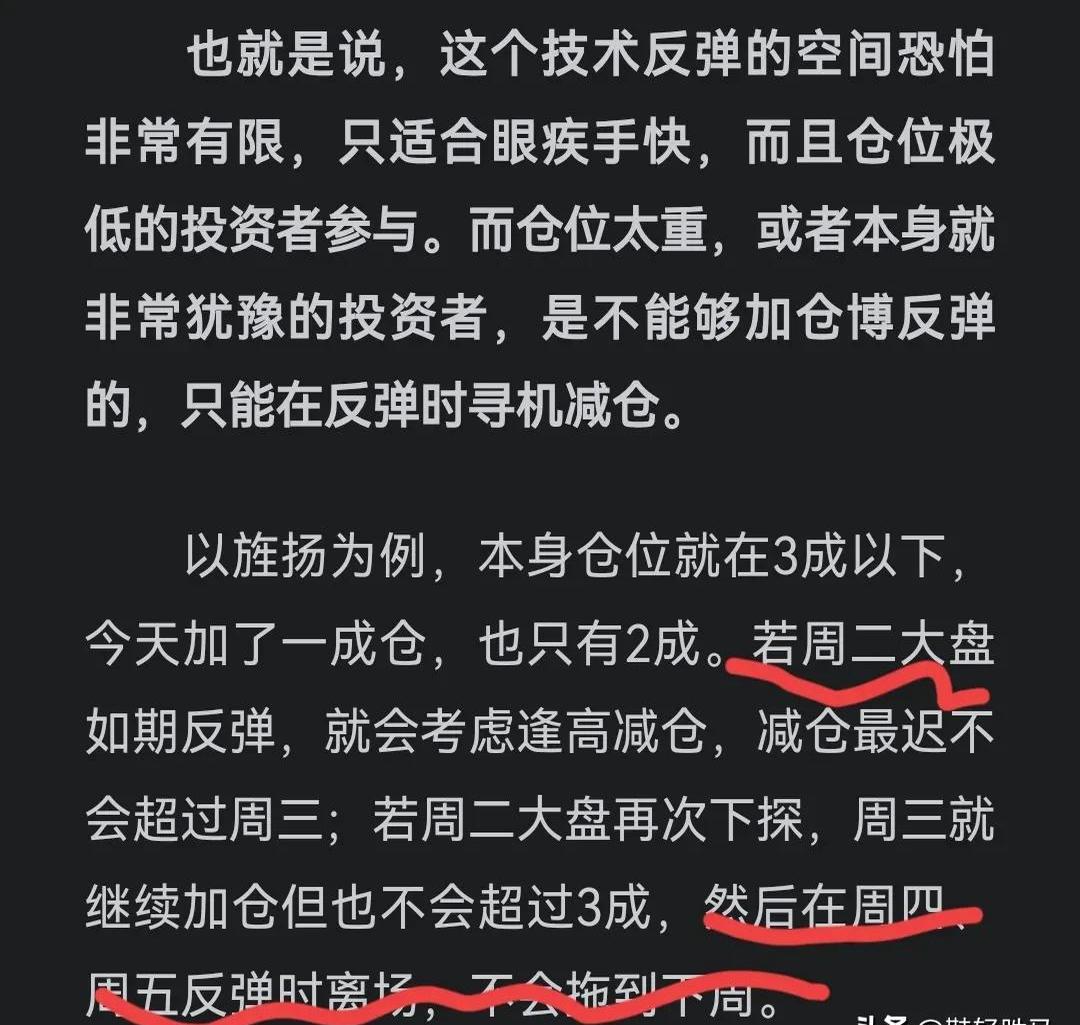 OP遭遇大幅下滑超351%，投资者恐慌性抛售的简单介绍-体育官方网站