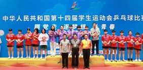 乒乓球杯赛掀起高潮，关东旋风队大胜皖江麒麟队，战至最后一刻——经验成为胜负手